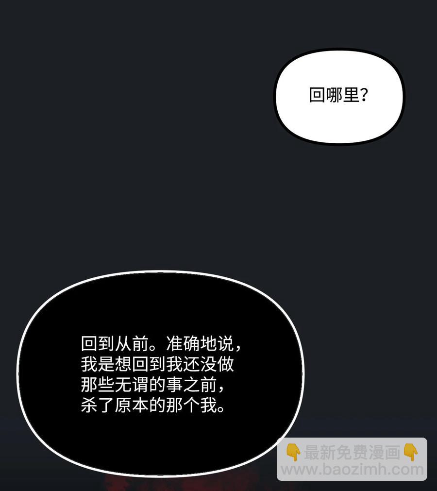 45 堕落的火精灵(1/2)-第46话