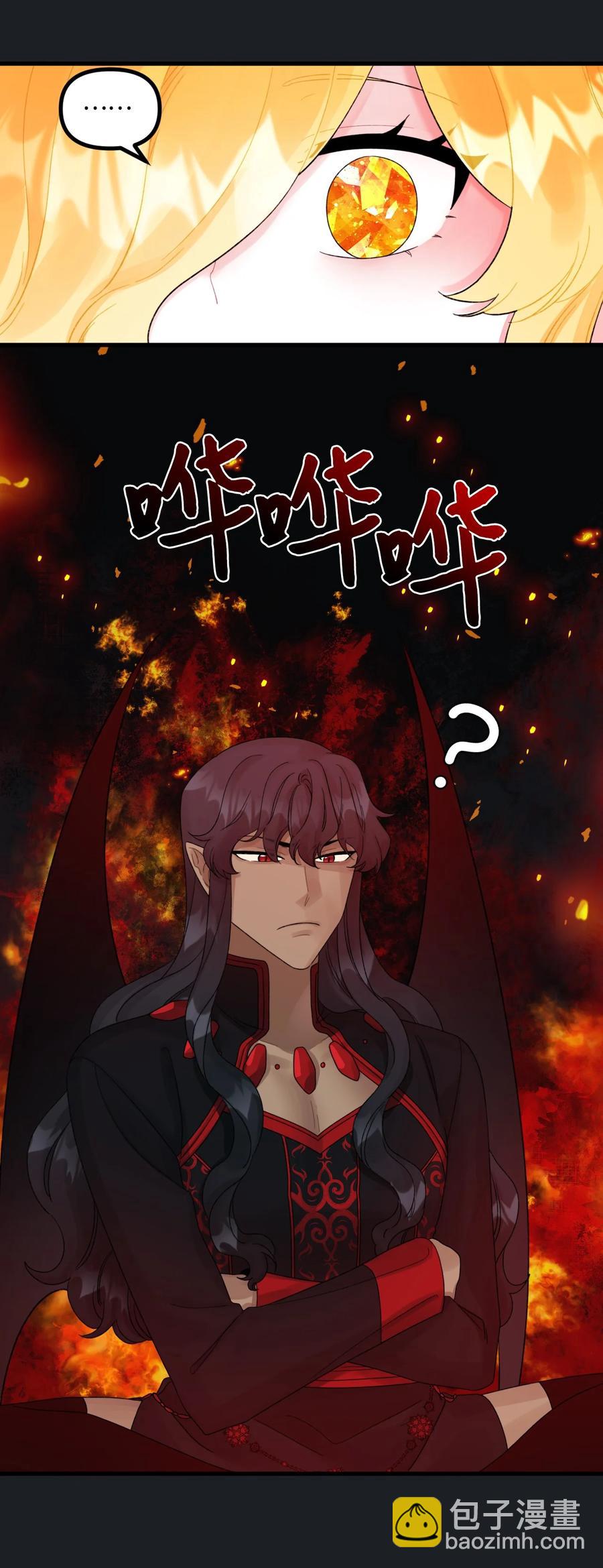 45 堕落的火精灵(1/2)-第46话