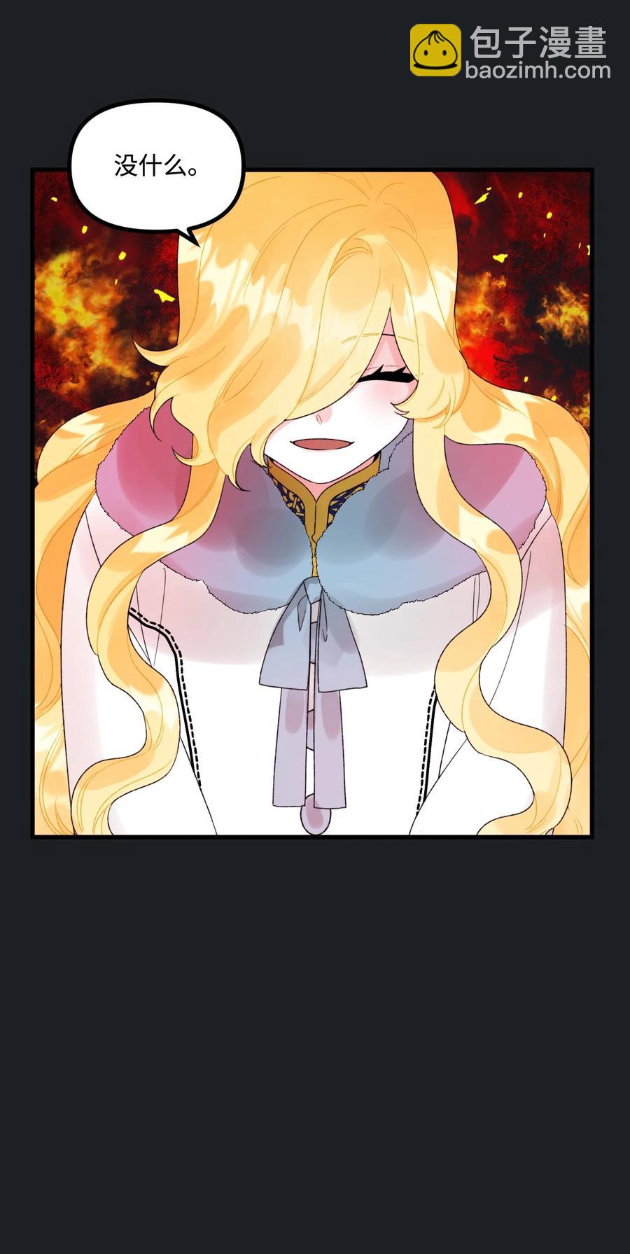 45 堕落的火精灵(1/2)-第46话