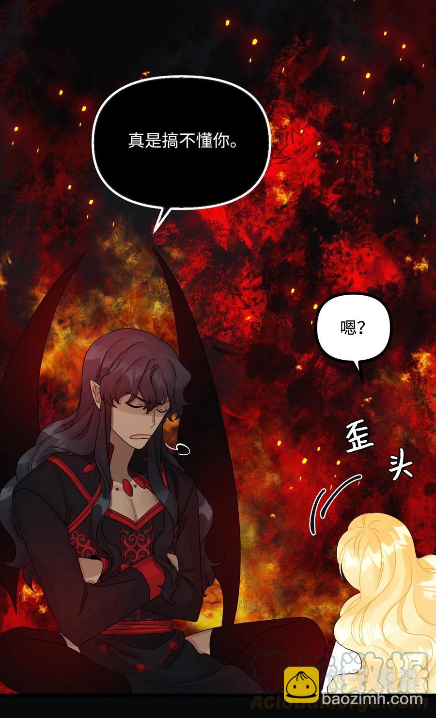 45 堕落的火精灵(1/2)-第46话