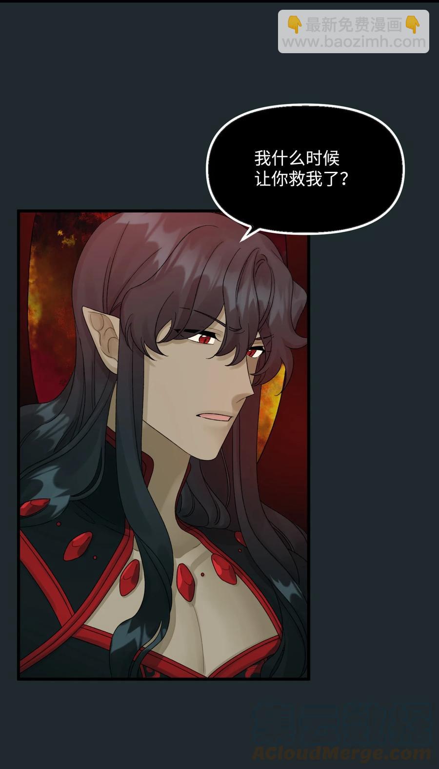 45 堕落的火精灵(1/2)-第46话