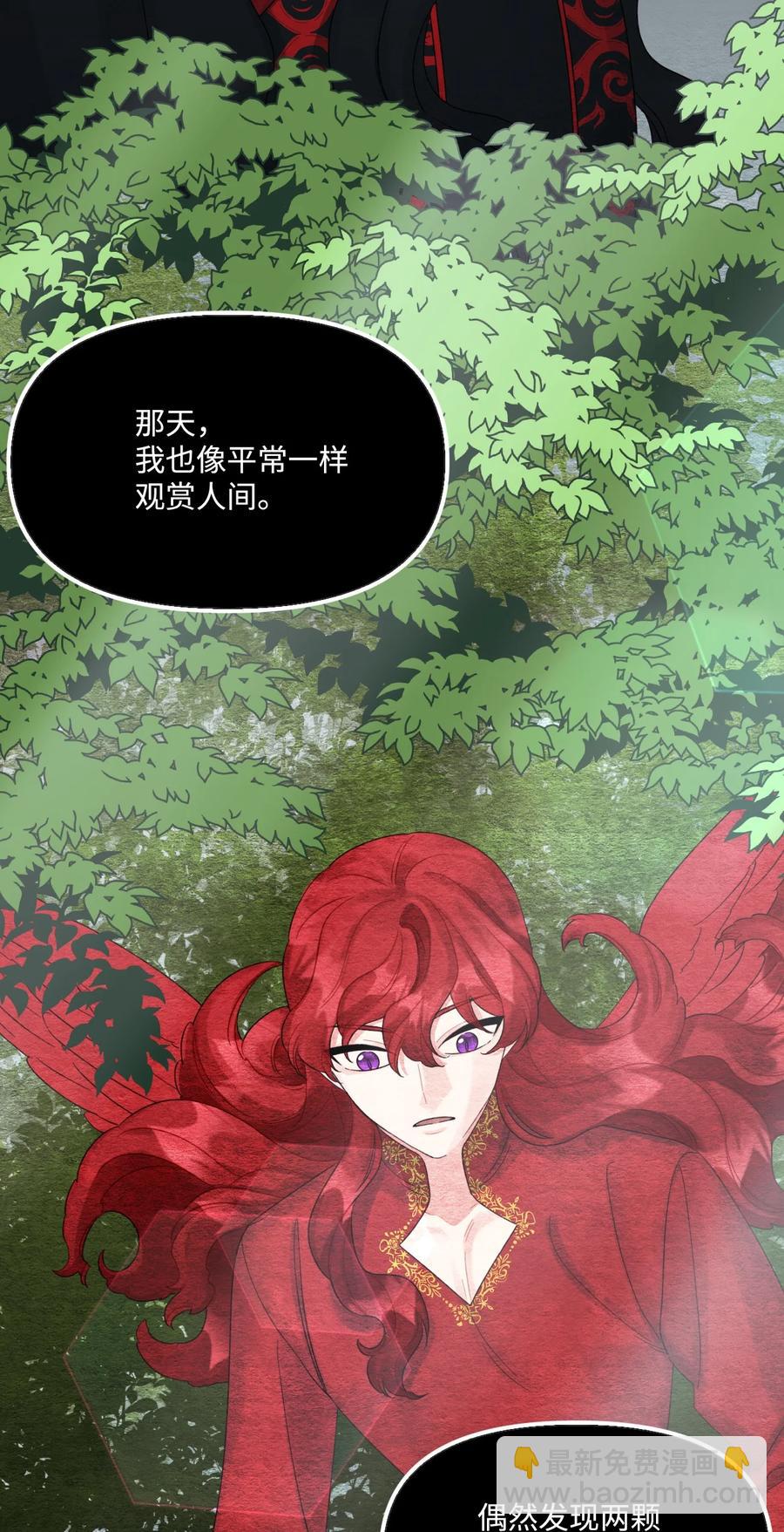 45 堕落的火精灵(1/2)-第46话