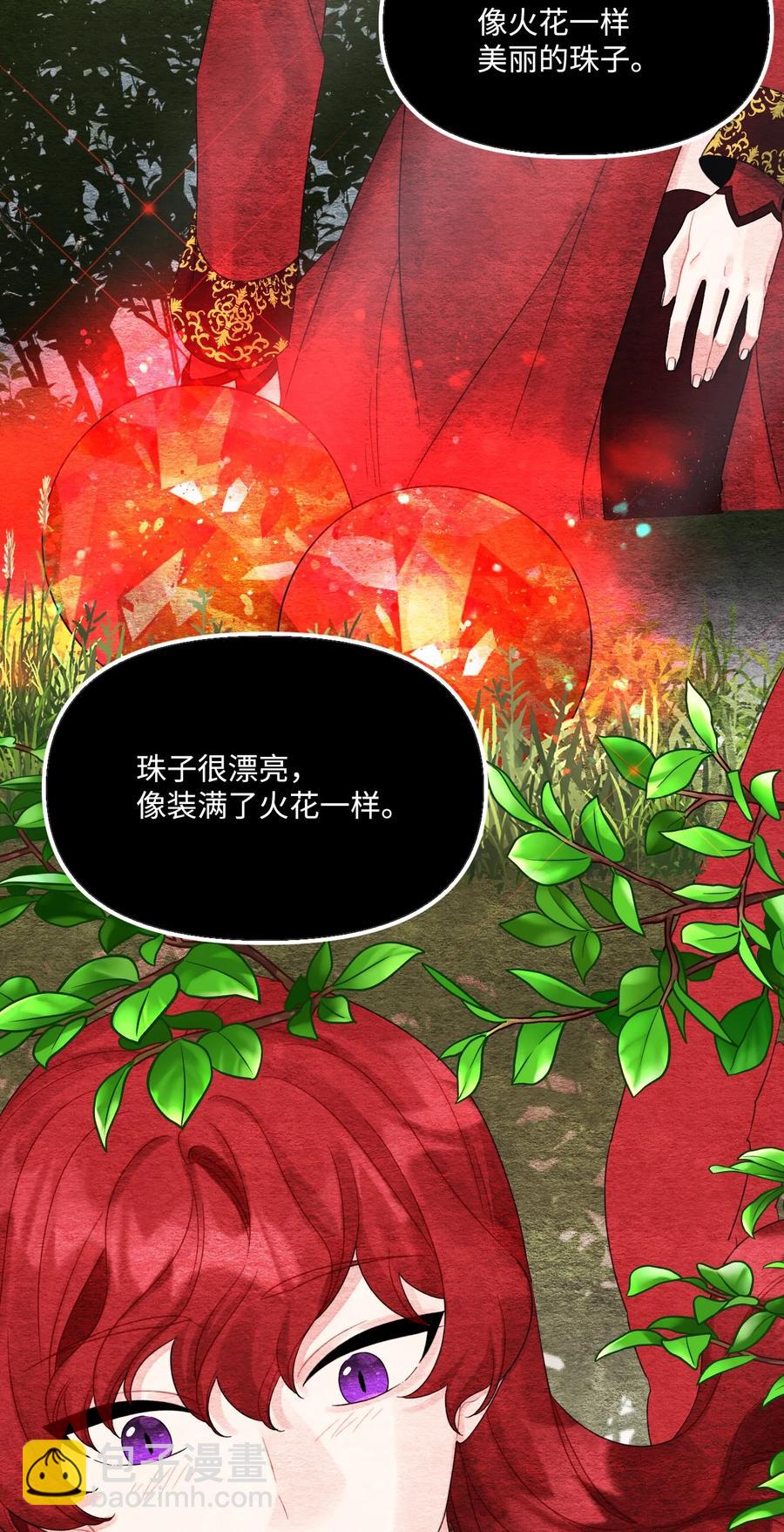 45 堕落的火精灵(1/2)-第46话