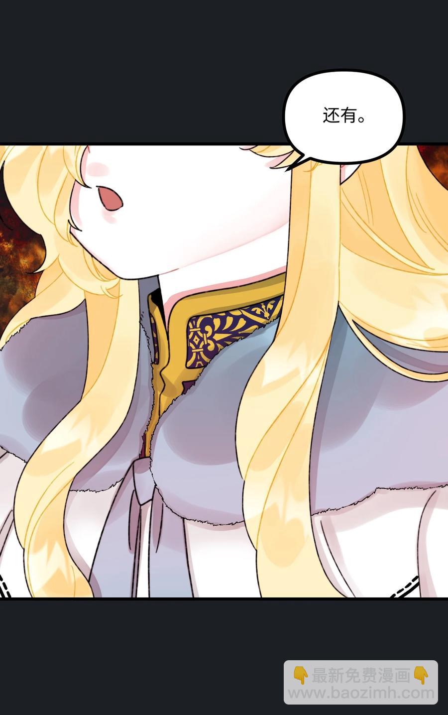 45 堕落的火精灵(1/2)-第46话