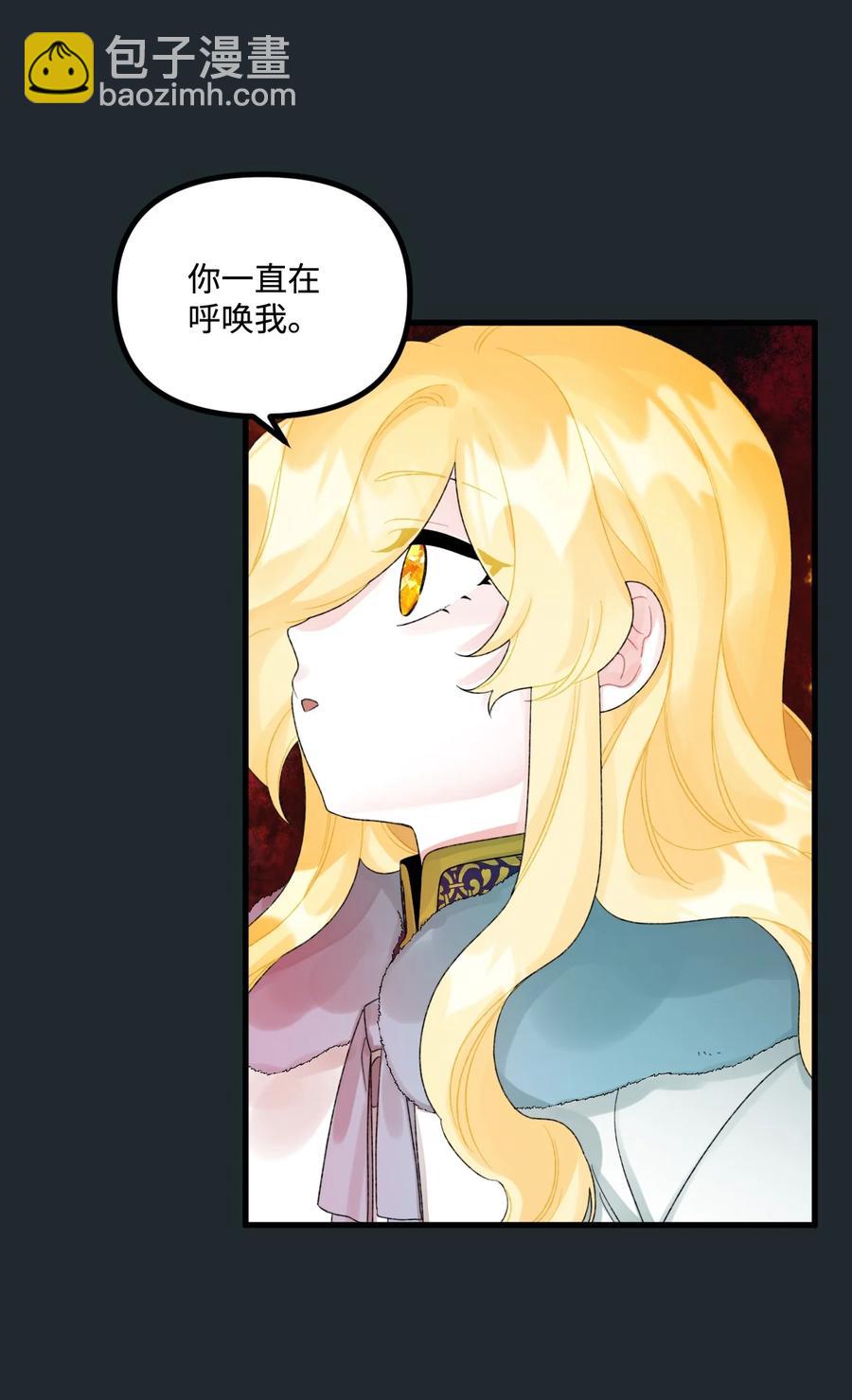 45 堕落的火精灵(1/2)-第46话