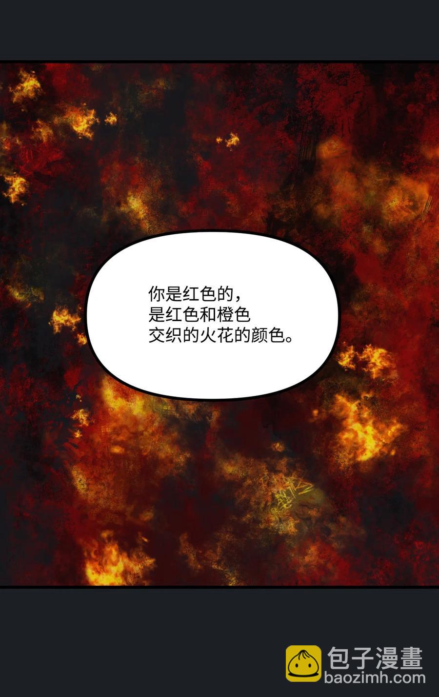 45 堕落的火精灵(1/2)-第46话