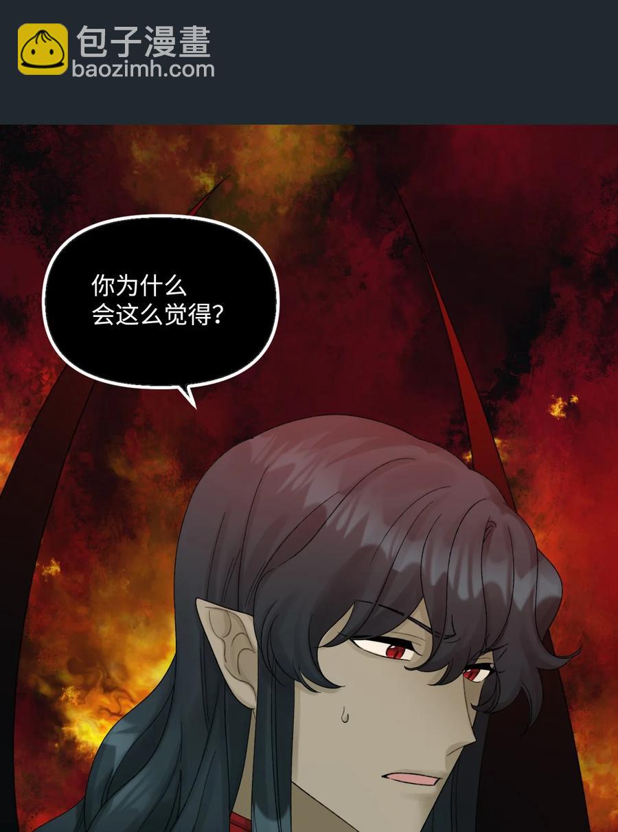 45 堕落的火精灵(1/2)-第46话