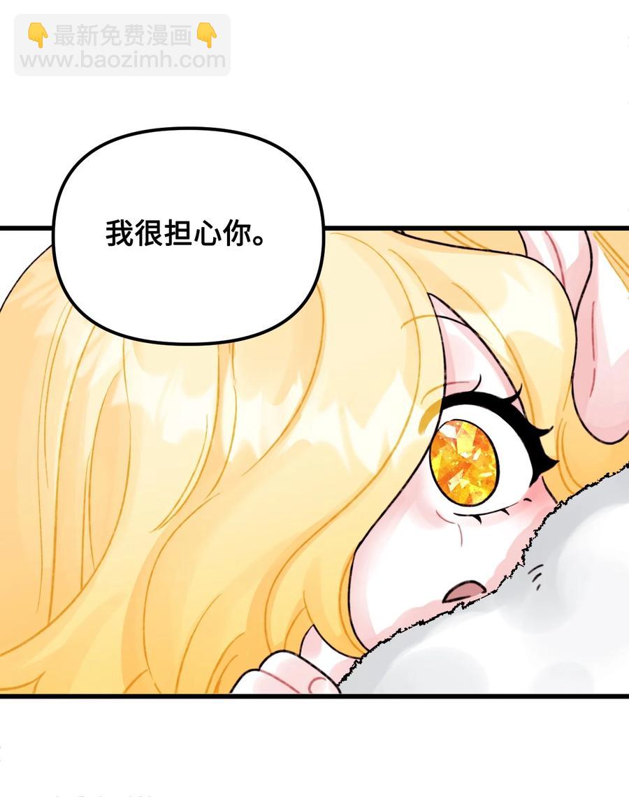 47 欲望(1/2)-第48话