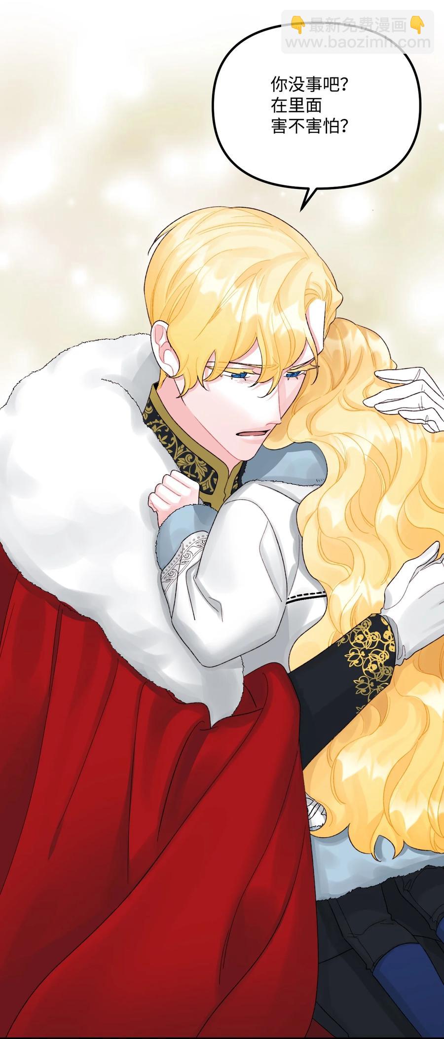 47 欲望(1/2)-第48话