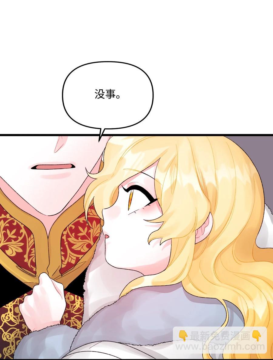 47 欲望(1/2)-第48话