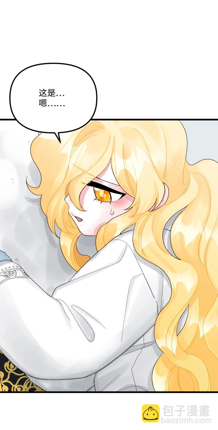 47 欲望(1/2)-第48话