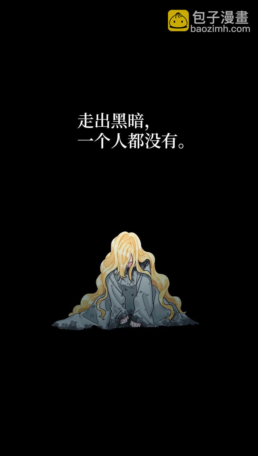 47 欲望(1/2)-第48话