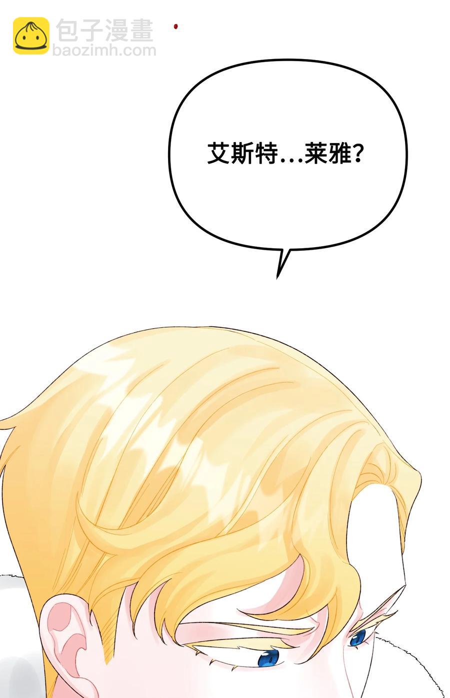 47 欲望(1/2)-第48话