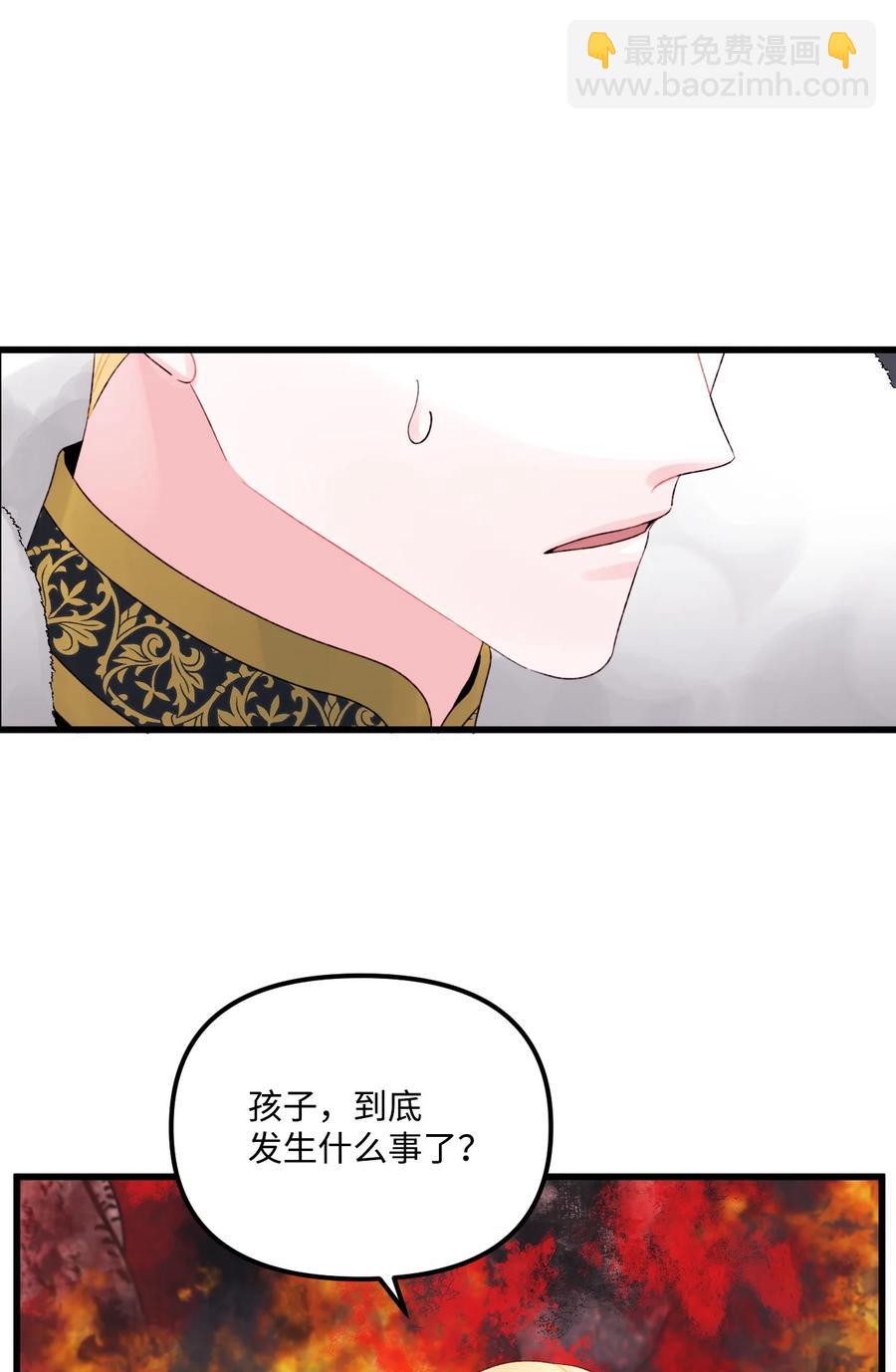 47 欲望(1/2)-第48话