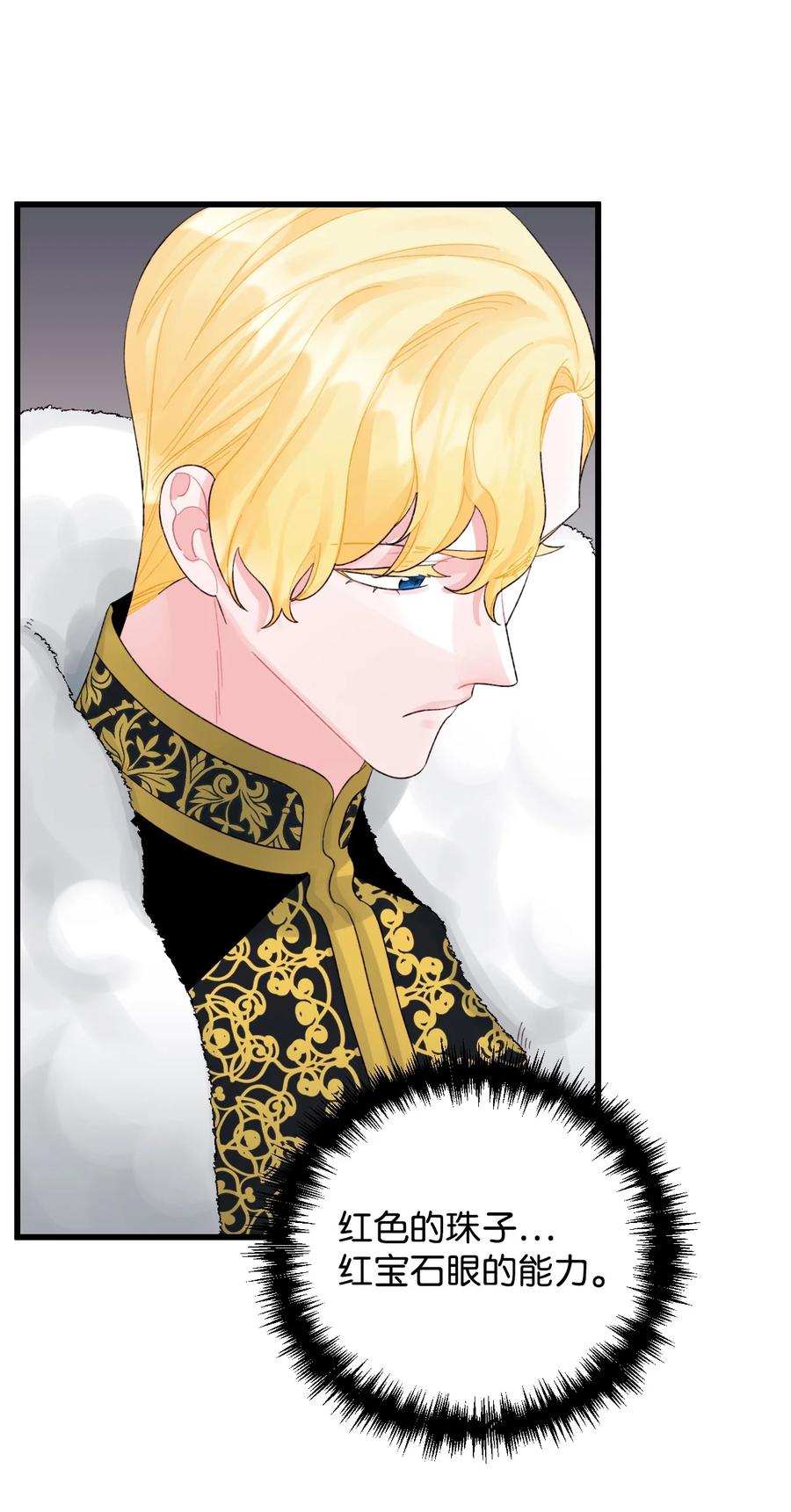 47 欲望(1/2)-第48话