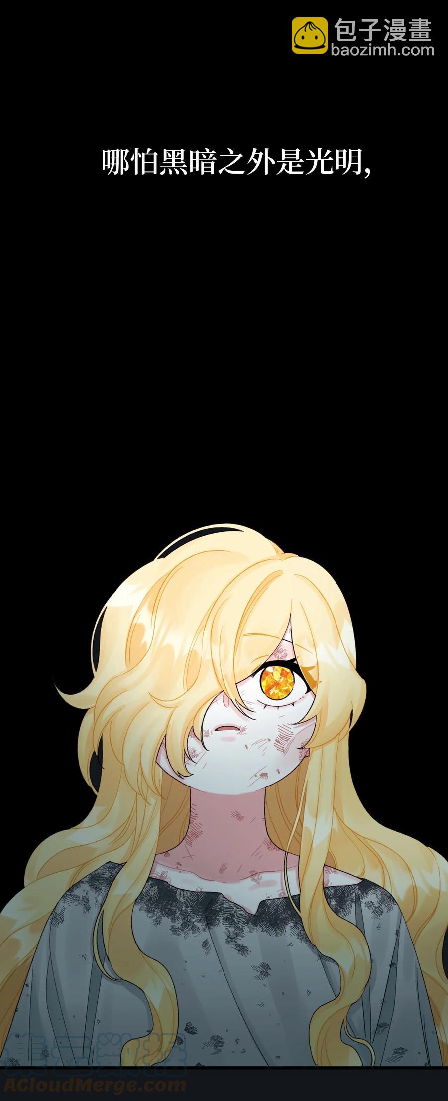 47 欲望(1/2)-第48话