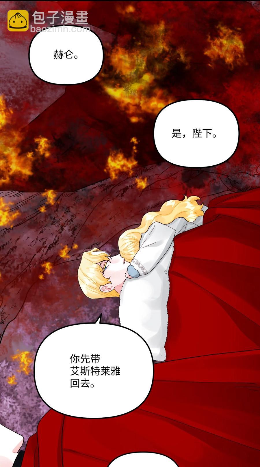 47 欲望(1/2)-第48话