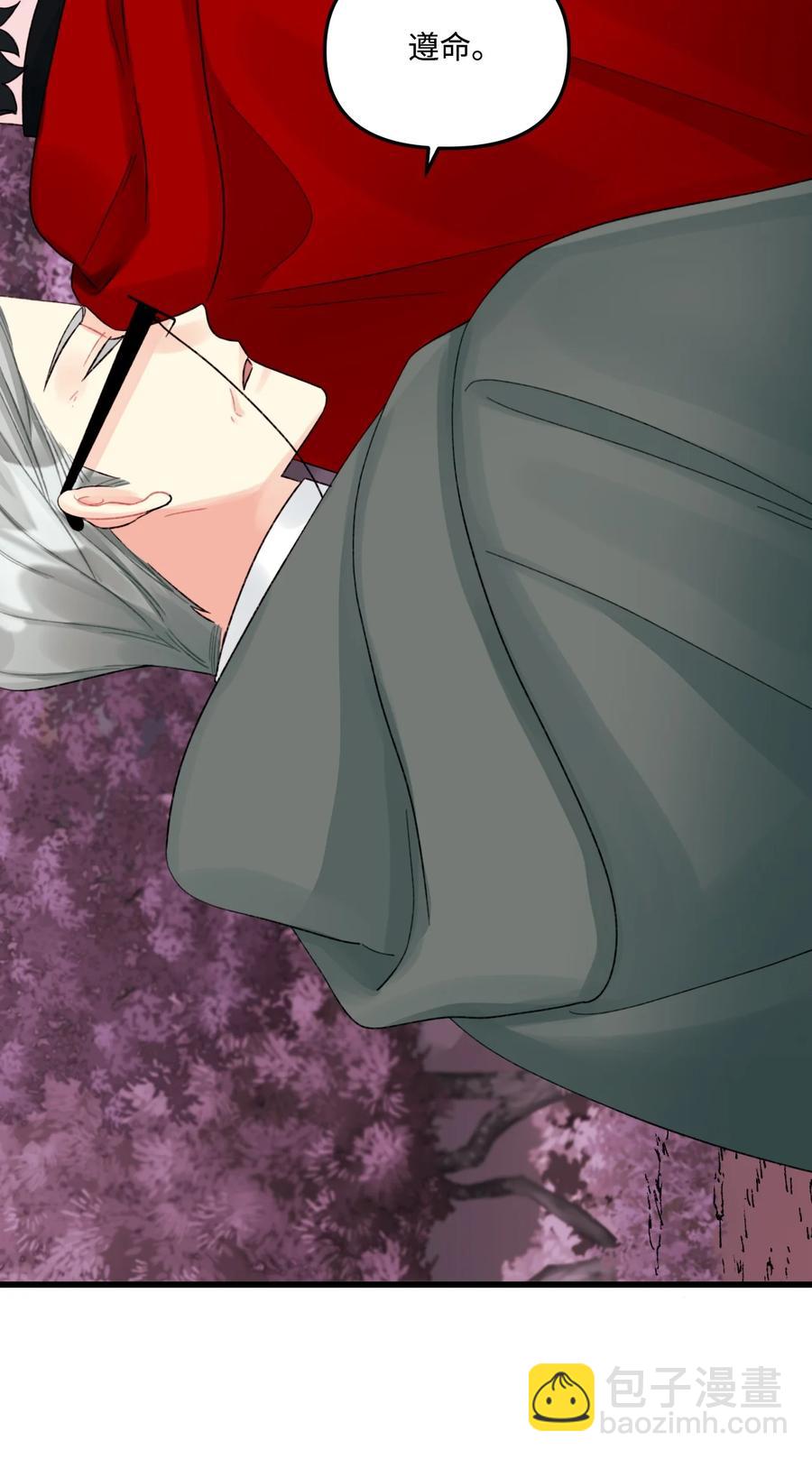 47 欲望(1/2)-第48话