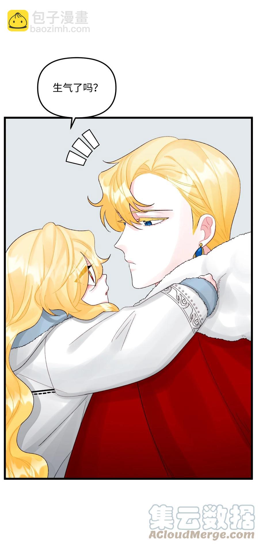 47 欲望(1/2)-第48话