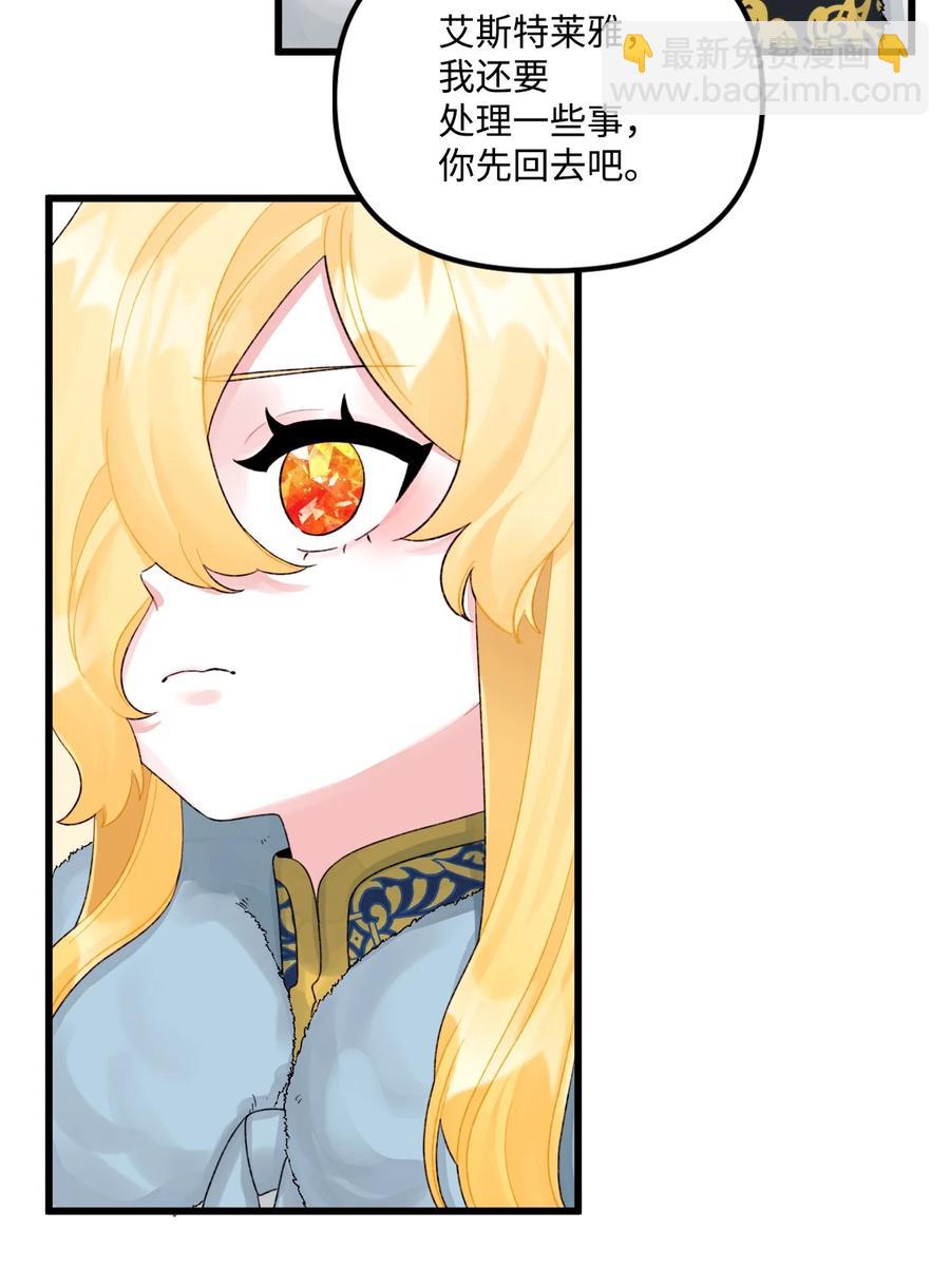 47 欲望(1/2)-第48话