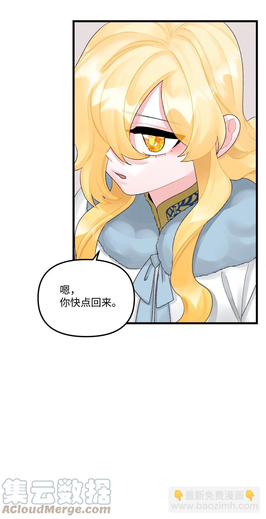 47 欲望(1/2)-第48话