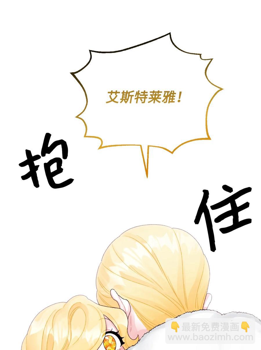 47 欲望(1/2)-第48话