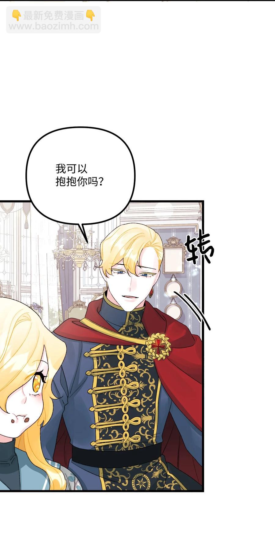 49 爸爸不会抛弃你(1/2)-第50话