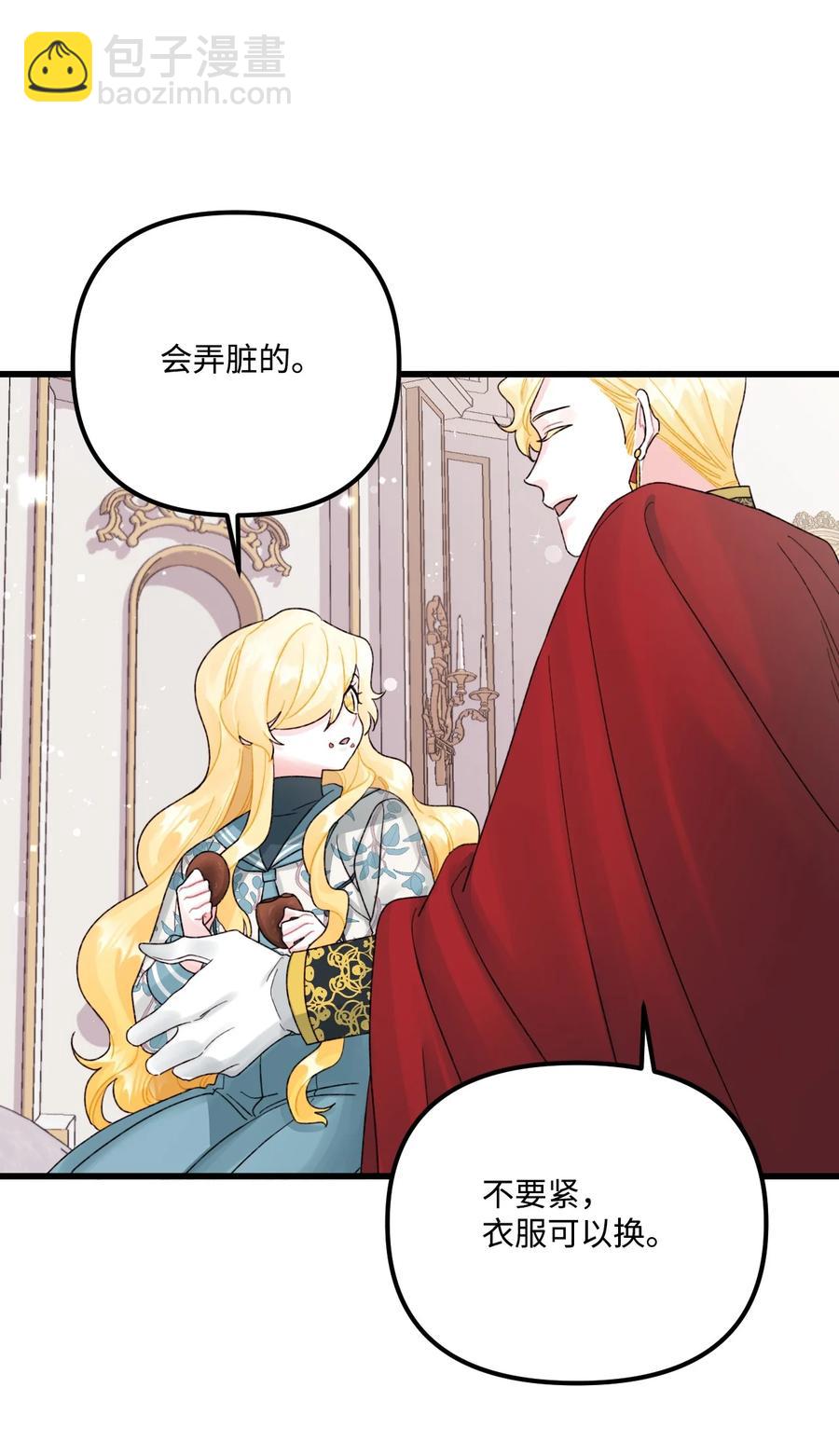 49 爸爸不会抛弃你(1/2)-第50话