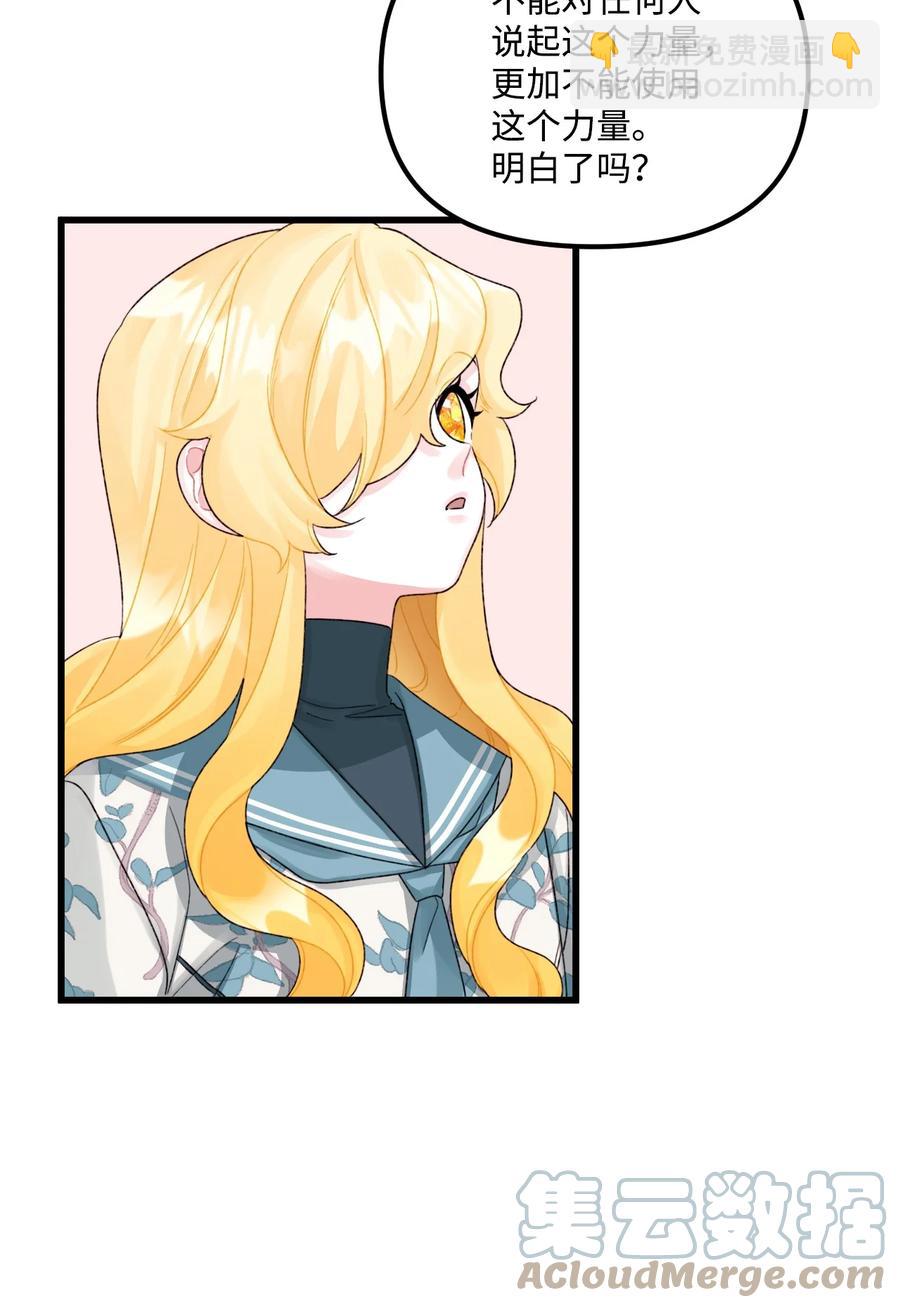 49 爸爸不会抛弃你(1/2)-第50话