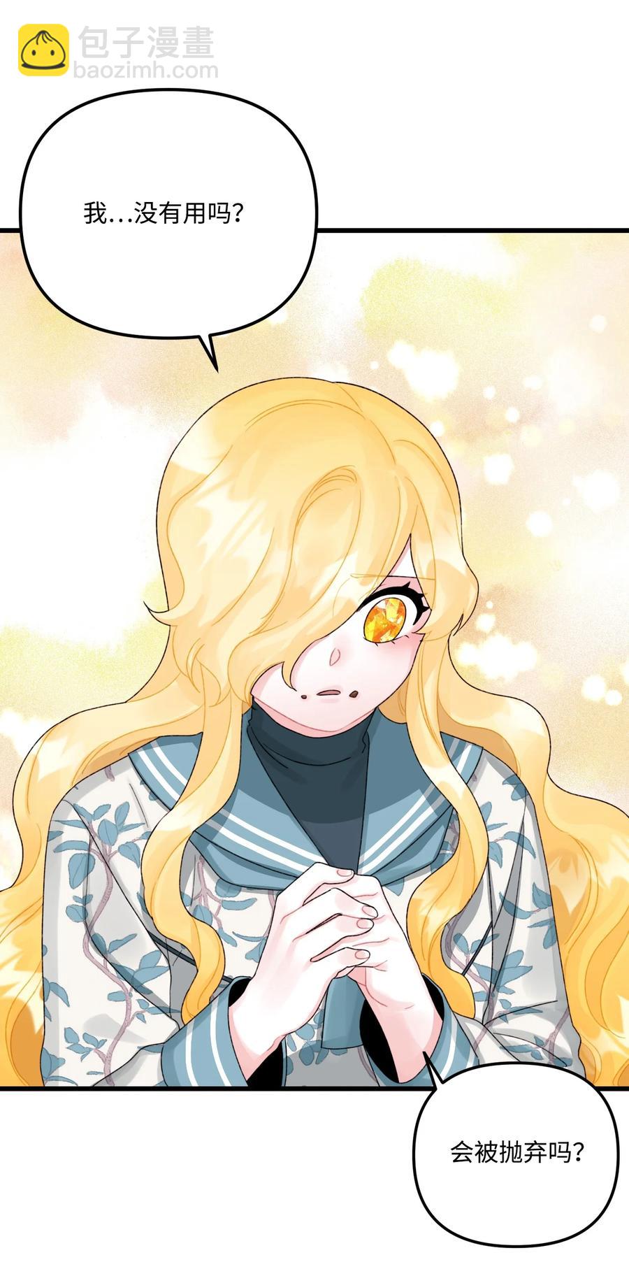 49 爸爸不会抛弃你(1/2)-第50话