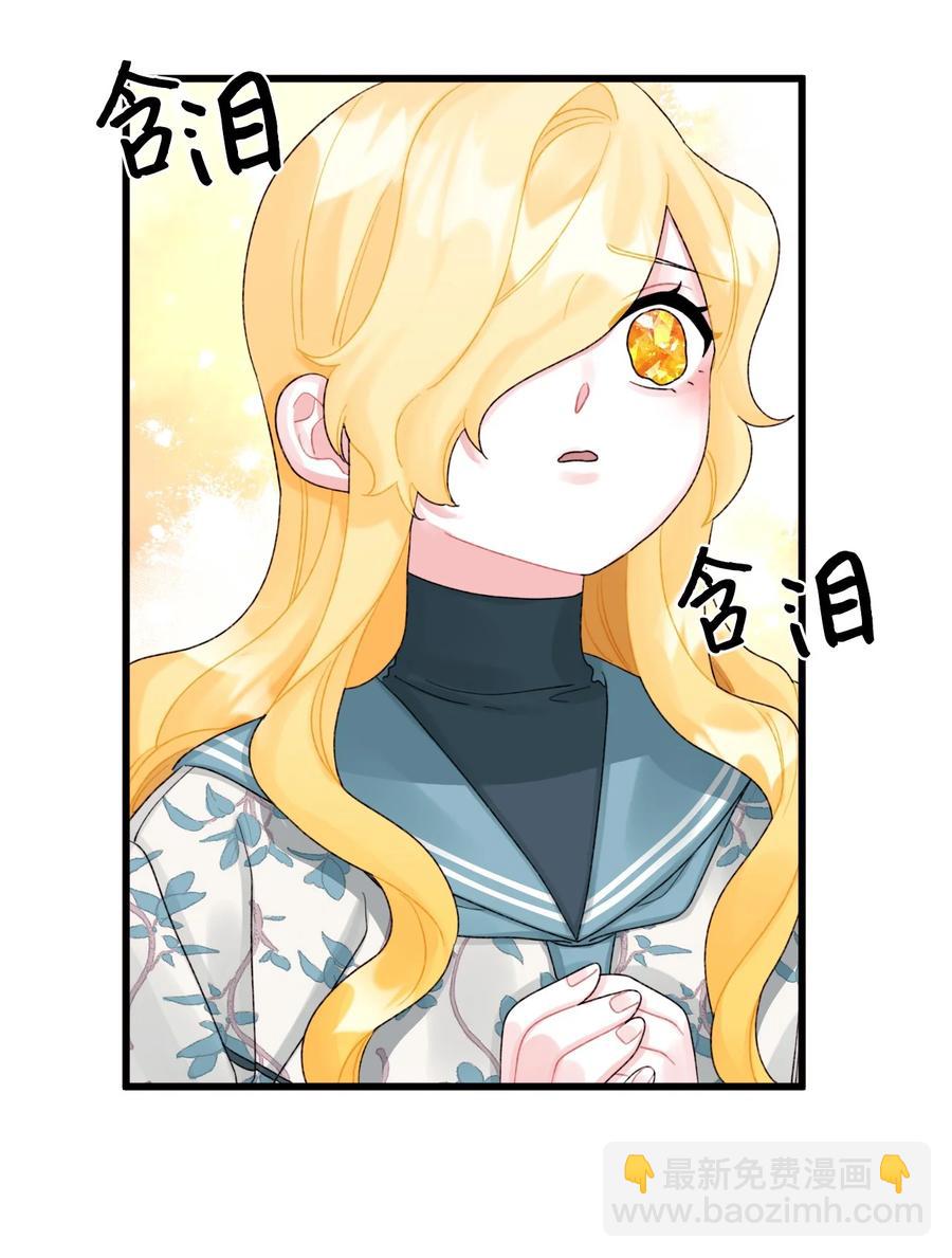 49 爸爸不会抛弃你(1/2)-第50话