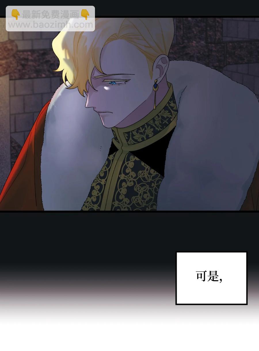 49 爸爸不会抛弃你(1/2)-第50话