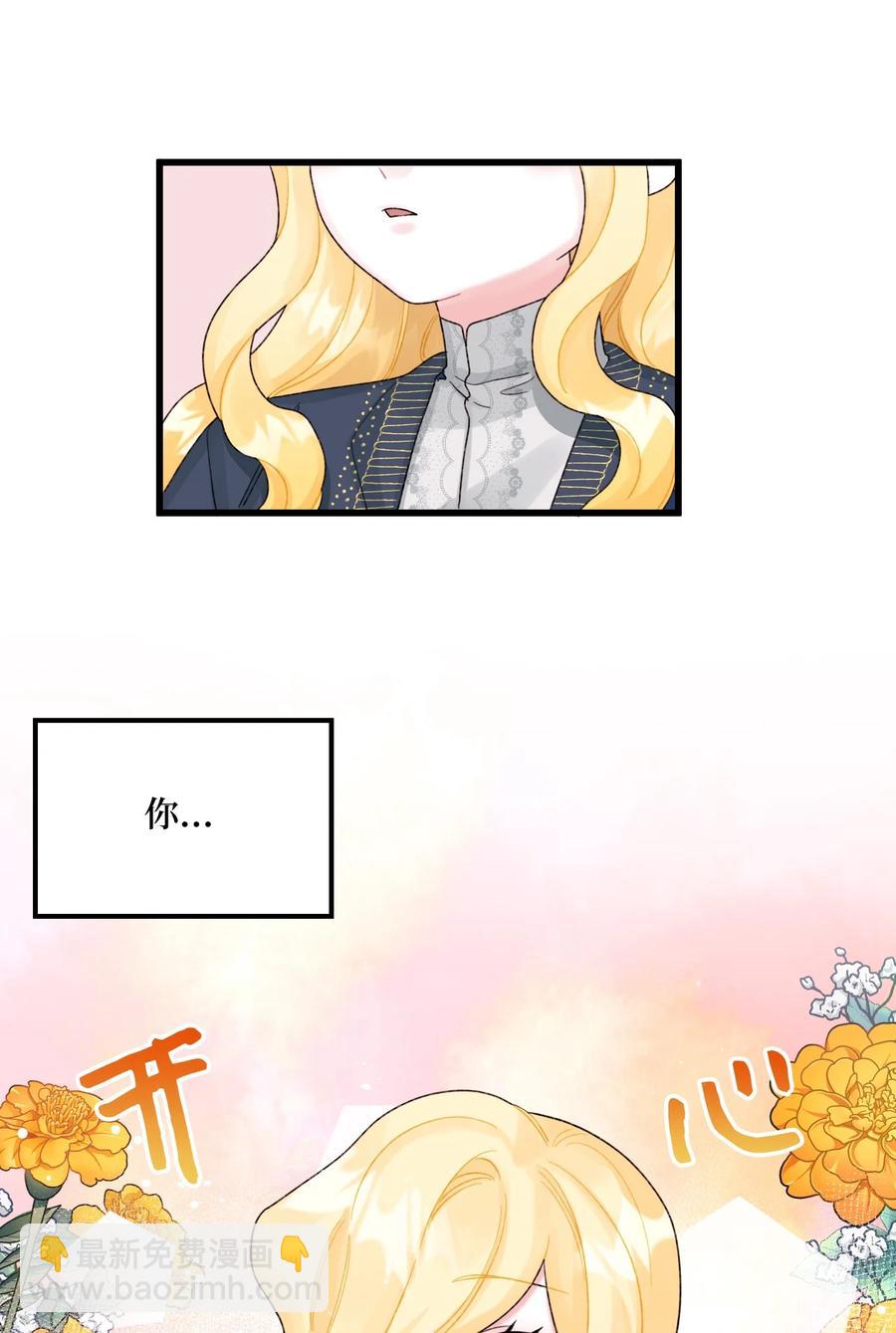 49 爸爸不会抛弃你(1/2)-第50话