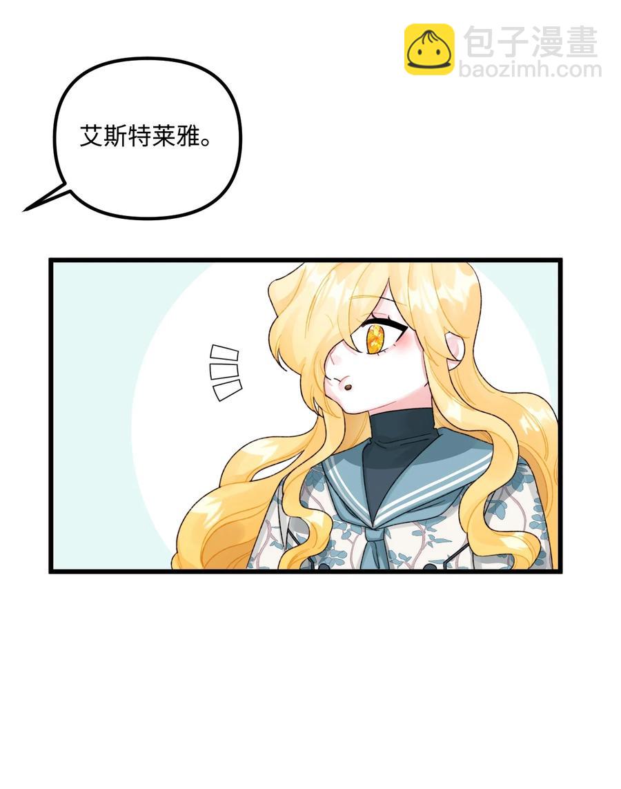 49 爸爸不会抛弃你(1/2)-第50话