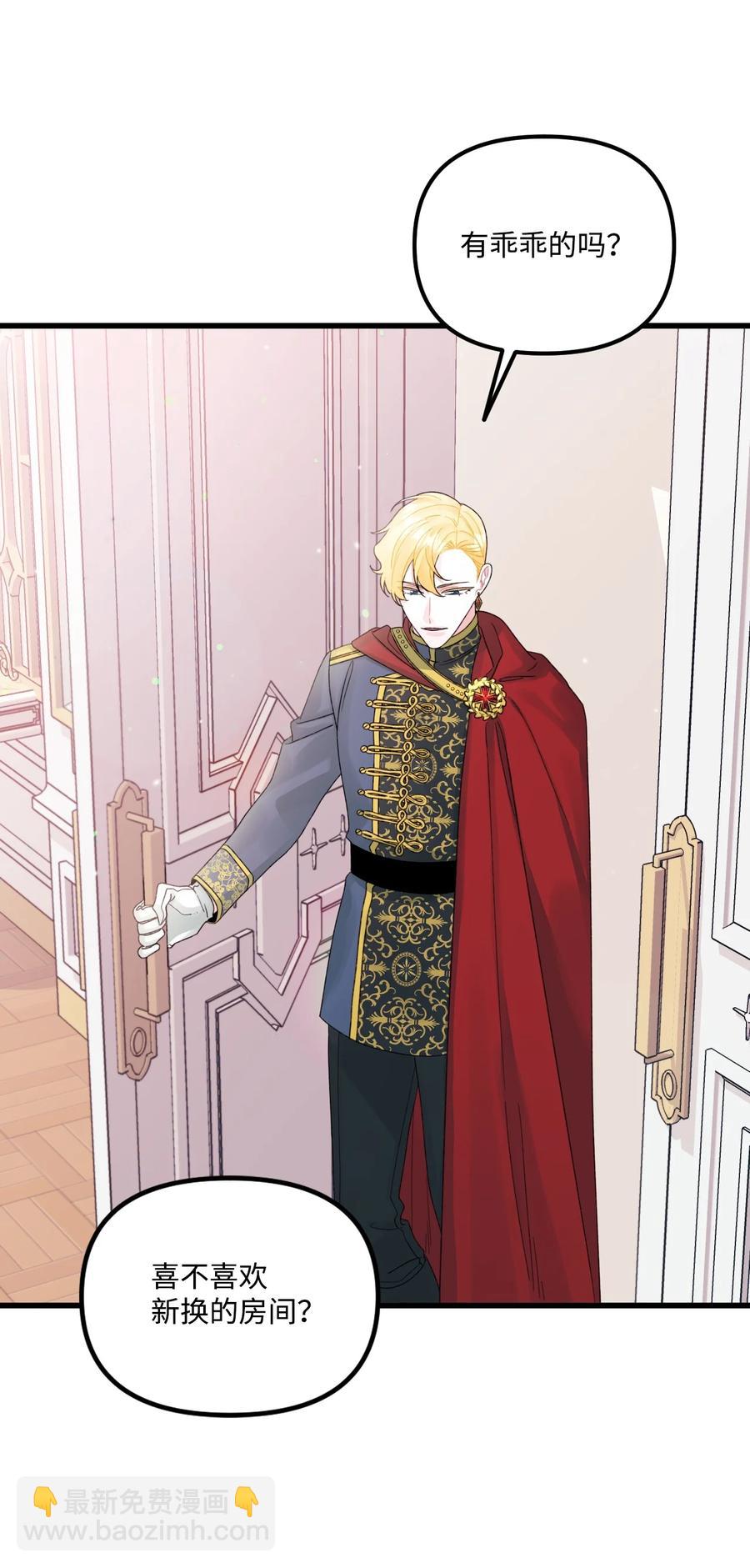 49 爸爸不会抛弃你(1/2)-第50话