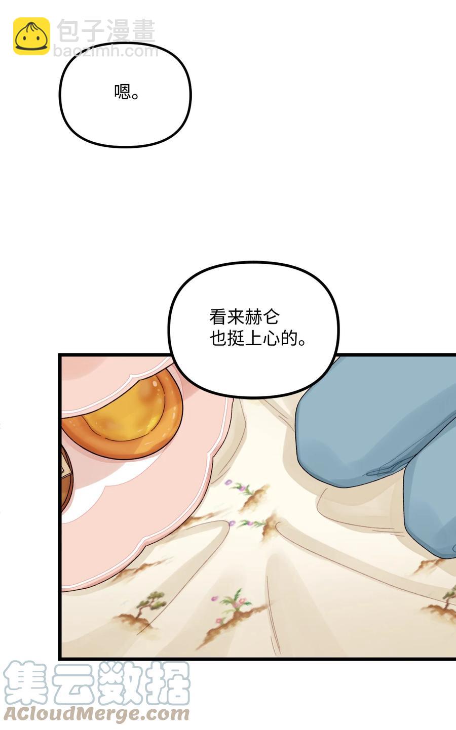 49 爸爸不会抛弃你(1/2)-第50话