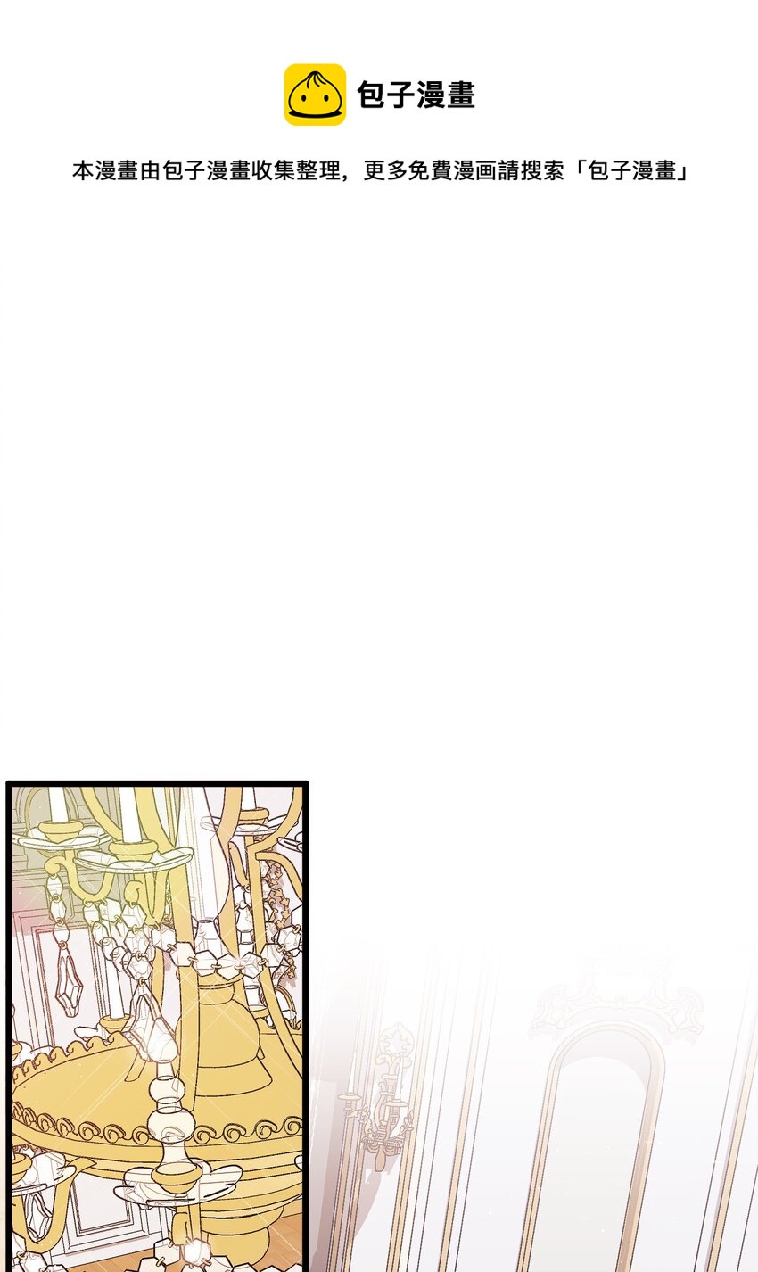 52 可疑的礼物(1/2)-第54话