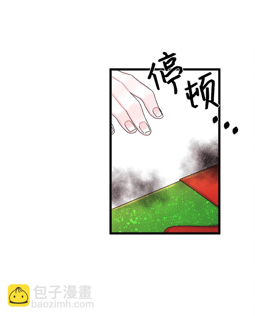 52 可疑的礼物(1/2)-第54话