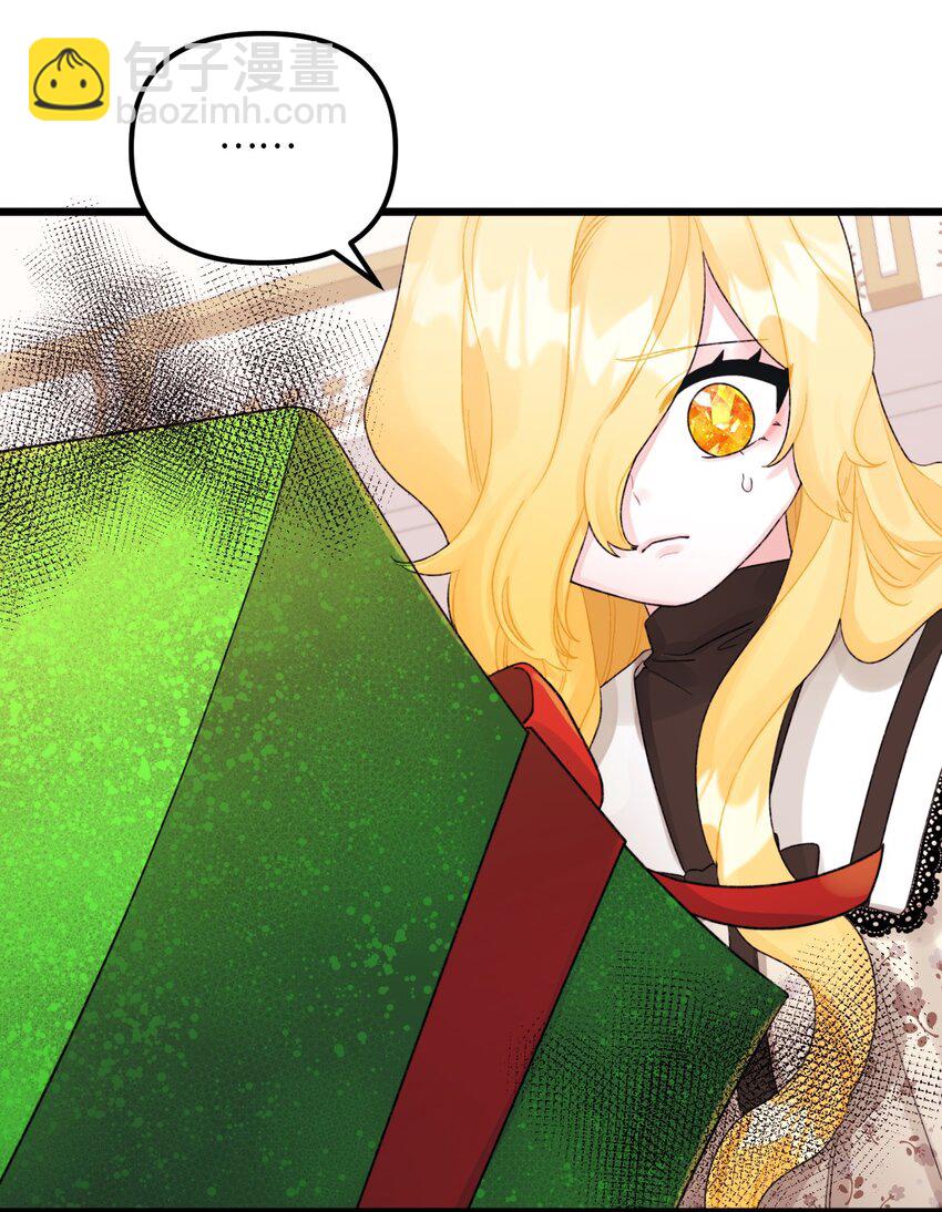 52 可疑的礼物(1/2)-第54话