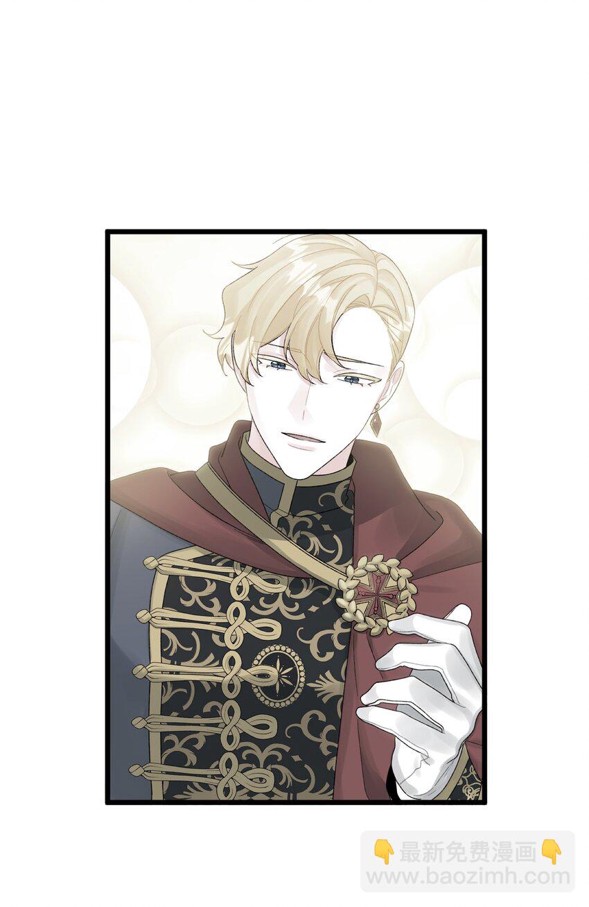 52 可疑的礼物(1/2)-第54话