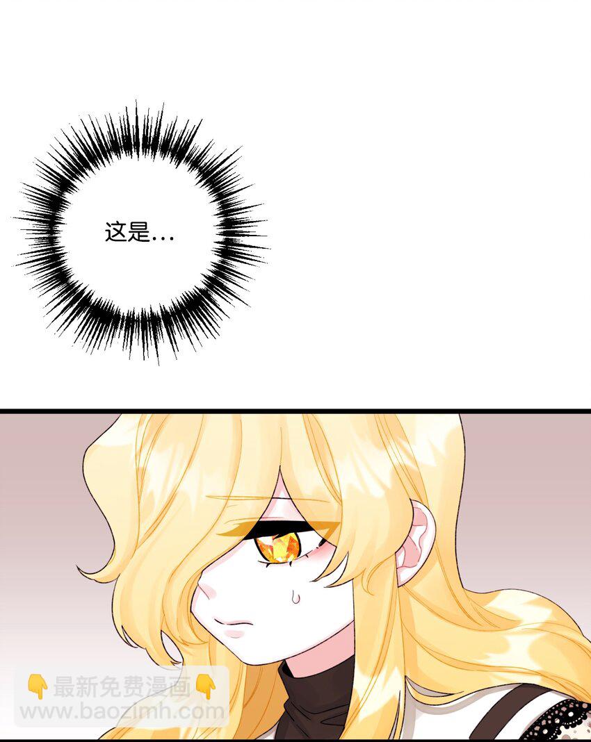 52 可疑的礼物(1/2)-第54话