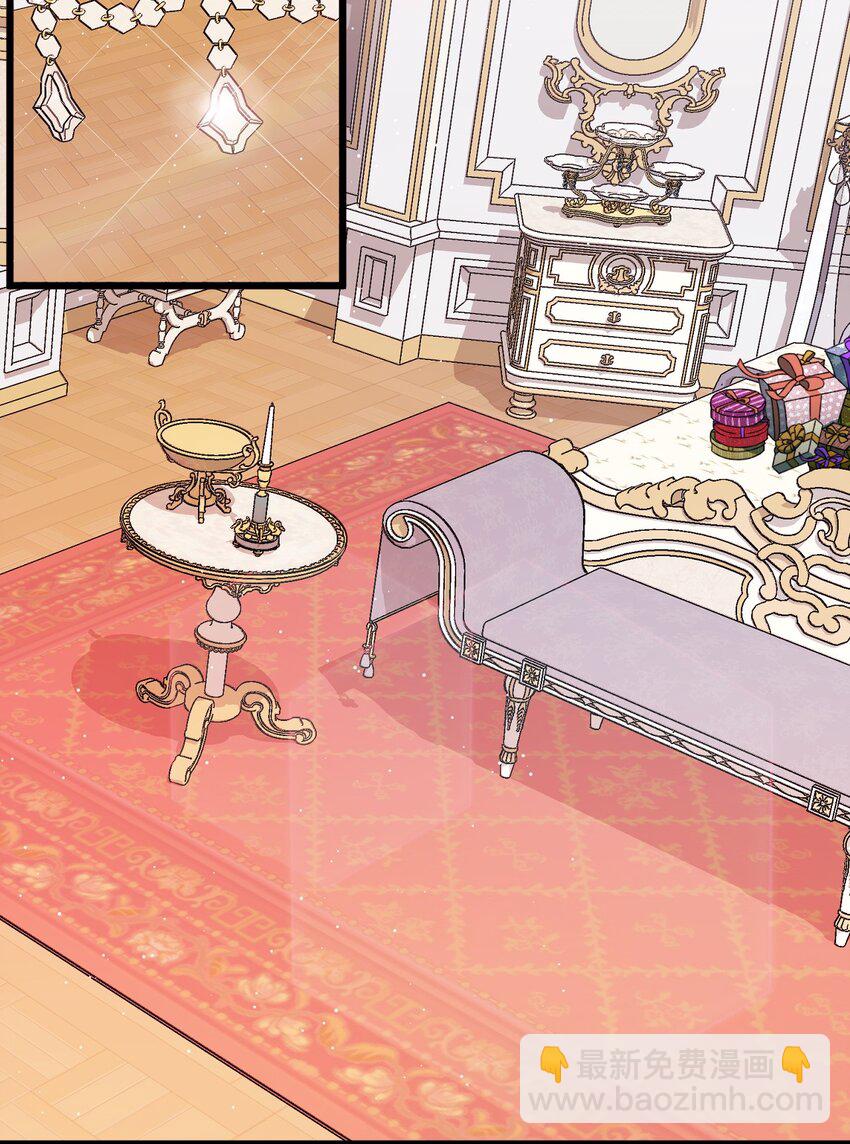 52 可疑的礼物(1/2)-第54话