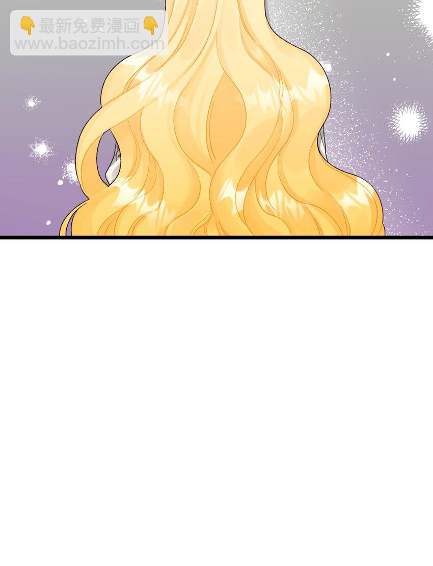 52 可疑的礼物(1/2)-第54话