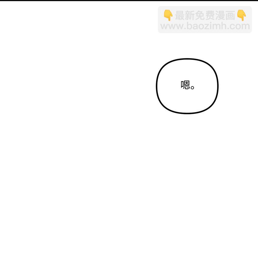 52 可疑的礼物(1/2)-第54话