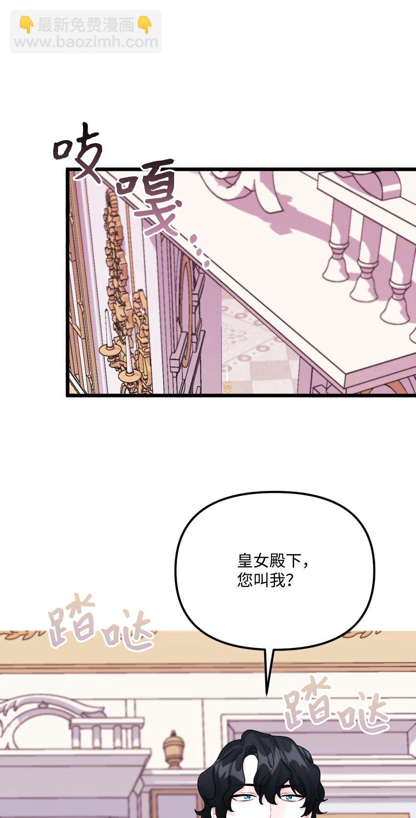 52 可疑的礼物(1/2)-第54话