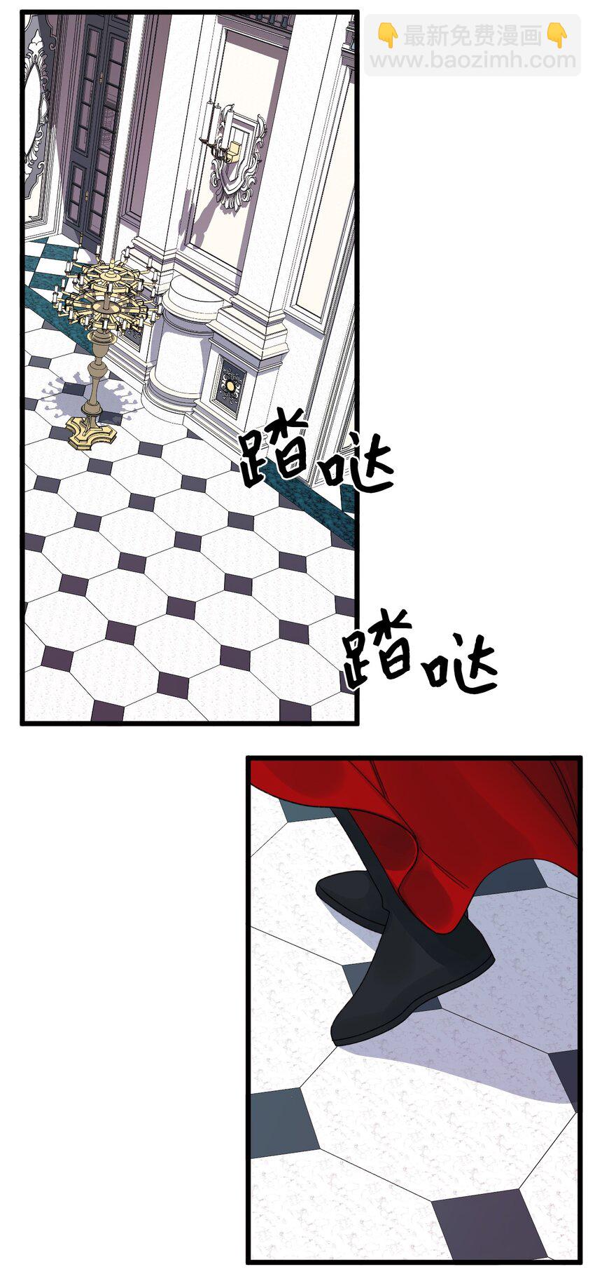 52 可疑的礼物(1/2)-第54话