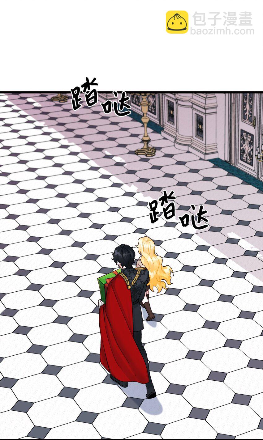 52 可疑的礼物(1/2)-第54话