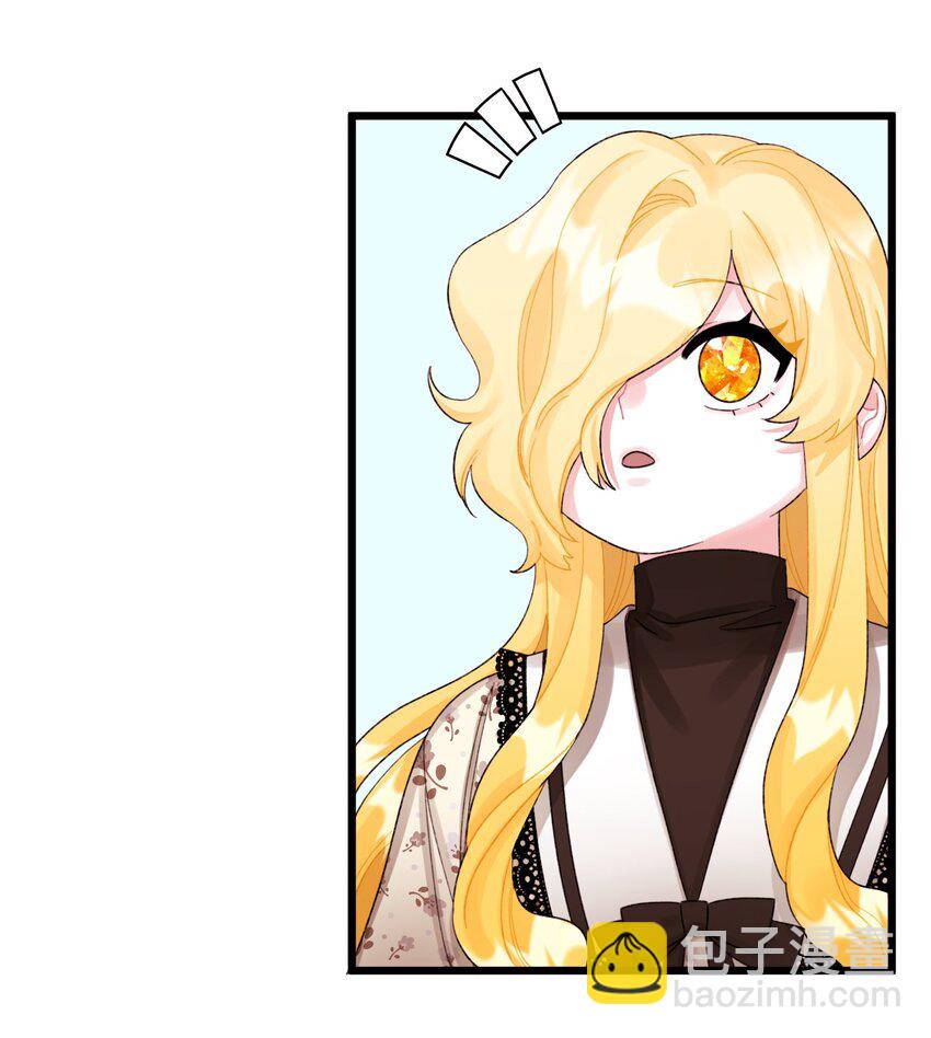 52 可疑的礼物(1/2)-第54话