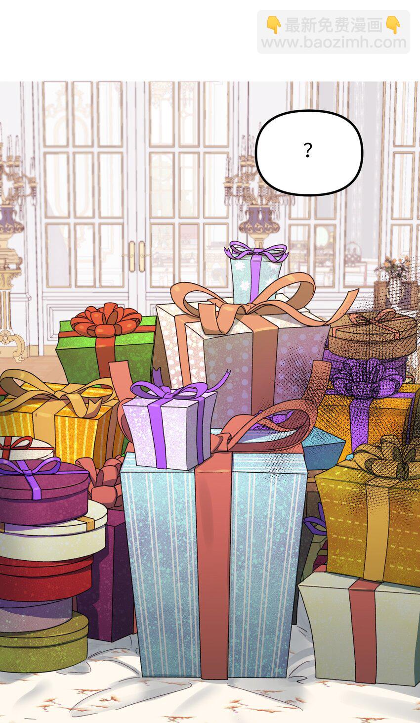 52 可疑的礼物(1/2)-第54话