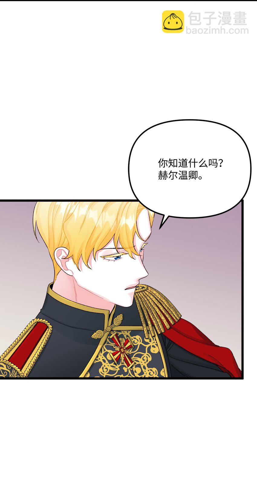 54 无家可归的神(1/2)-第56话